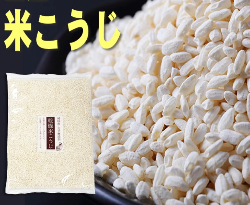 麹米を作るには「温度・湿度・酸素」管理が重要