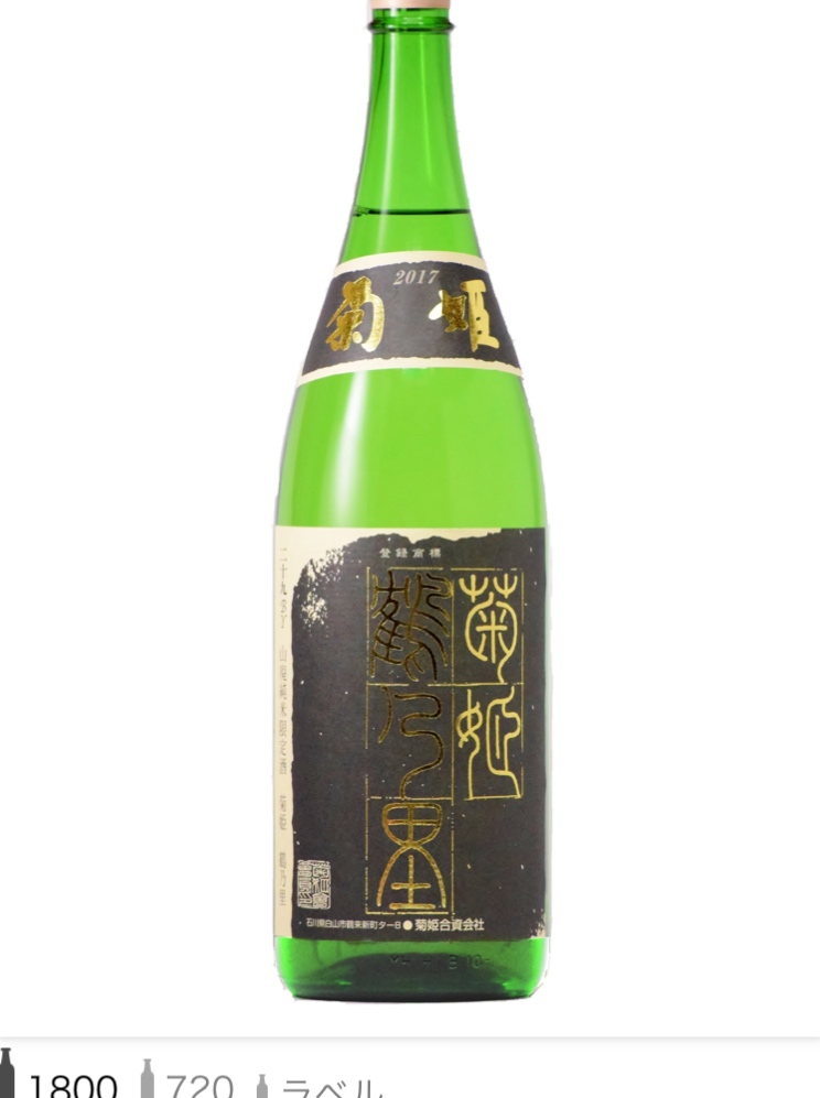 菊姫鶴の里(美味しんぼ掲載)は山廃仕込みによる純米酒