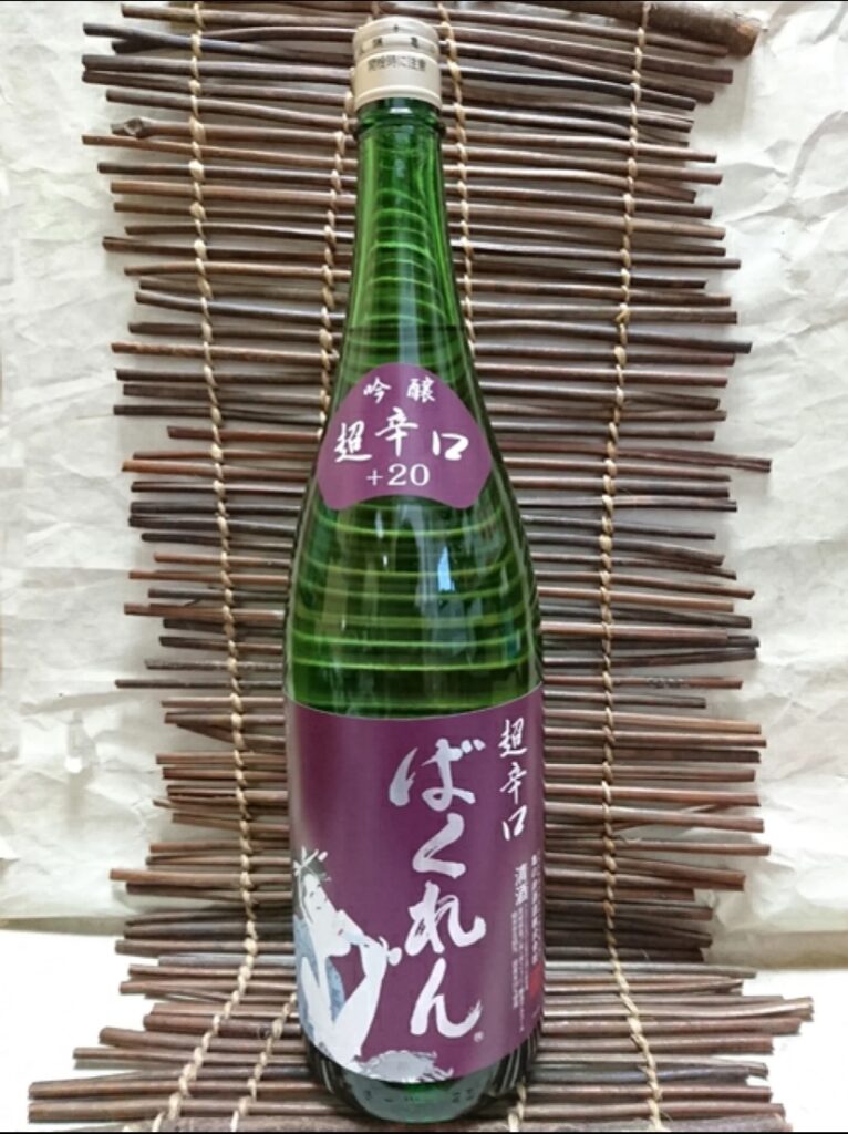 赤ばくれん 赤ばくれん