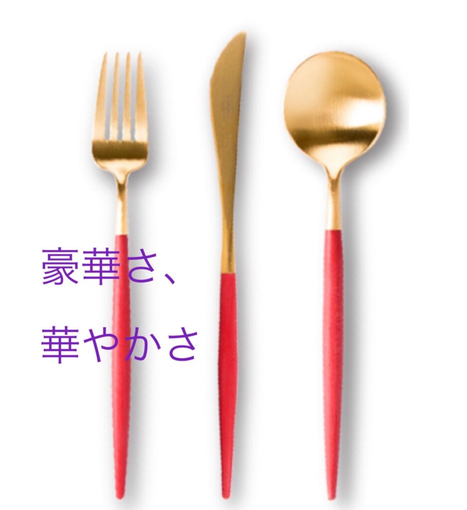 クチポール ゴア レッドゴールド クチポール ゴア レッドゴールド