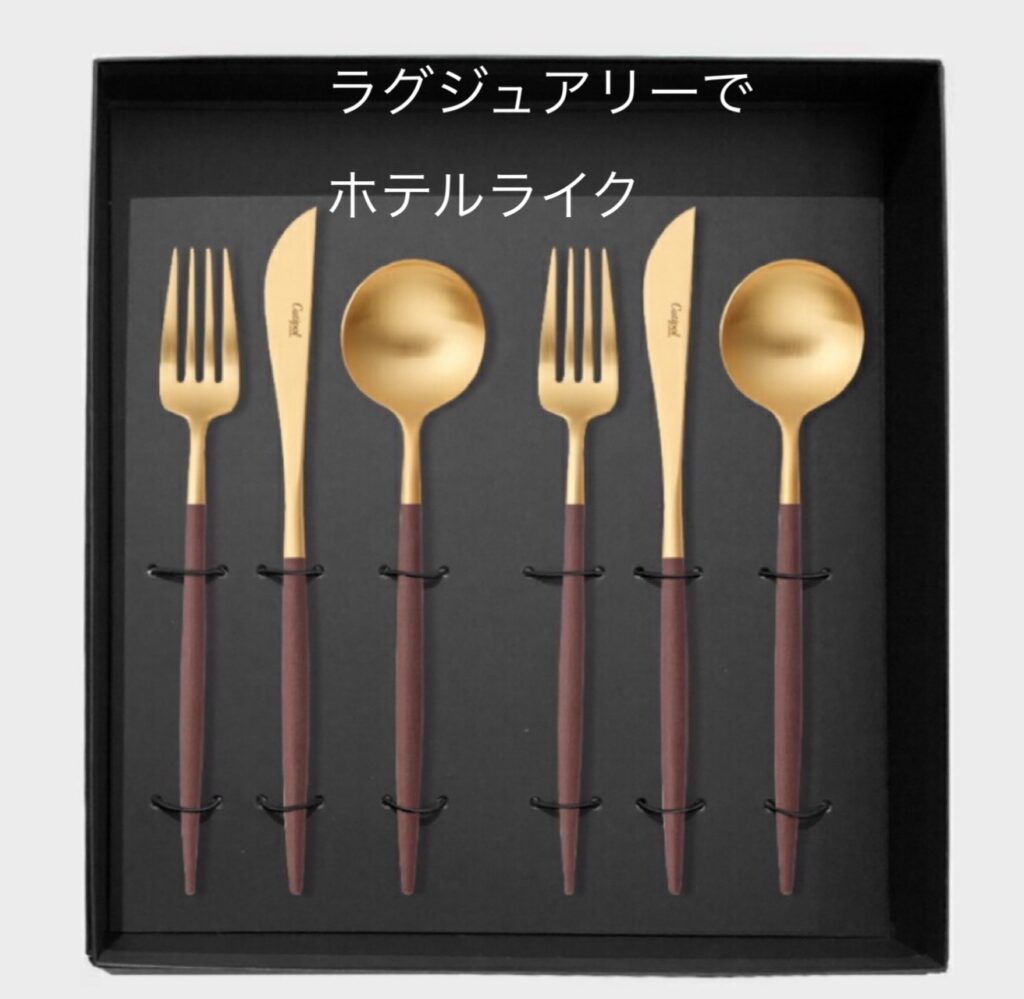 正規品取扱店限定】クチポールゴアカトラリーオンライン通販全カラバリ