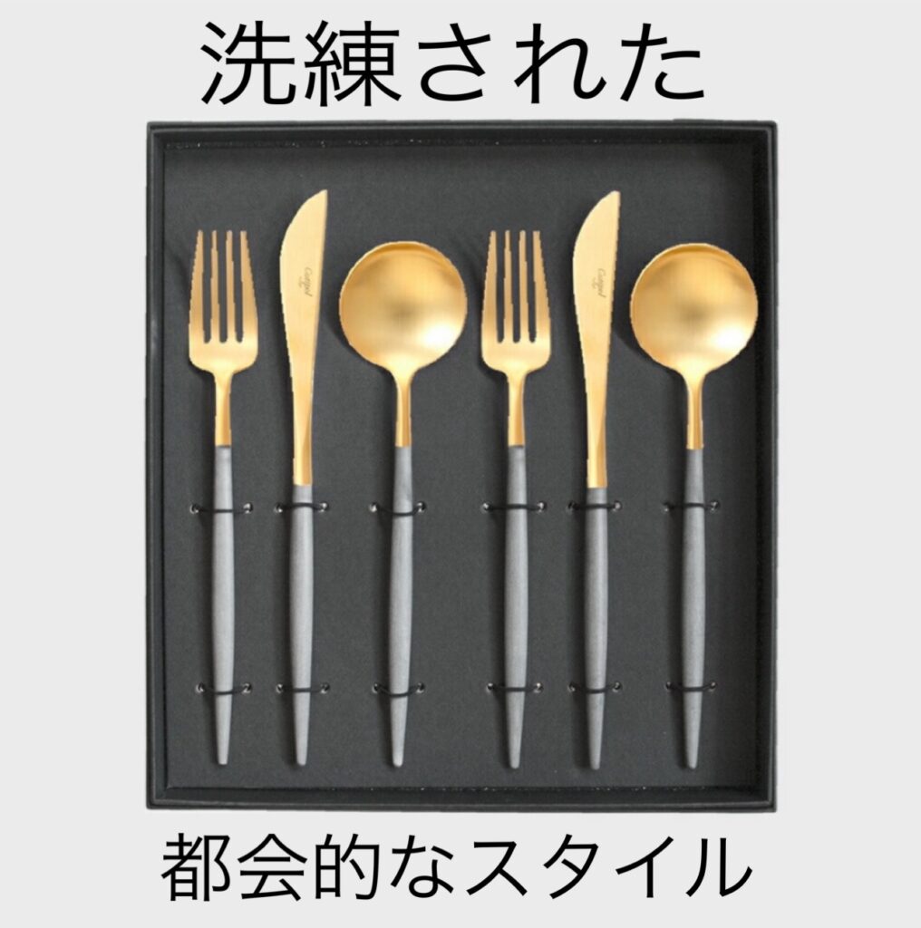 クチポール ゴア グレーゴールド クチポール ゴア グレーゴールド