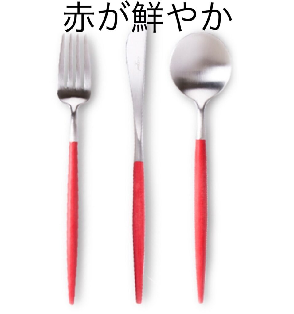 クチポール ゴア レッドシルバー クチポール ゴア レッドシルバー