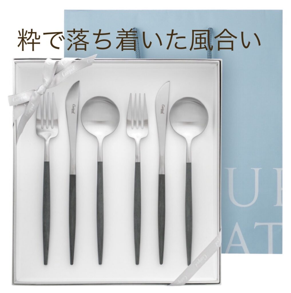 正規品取扱店限定】クチポールゴアカトラリーオンライン通販全カラバリ