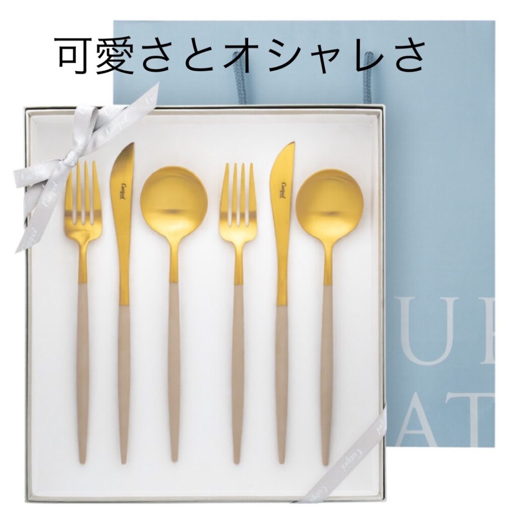 正規品取扱店限定】クチポールゴアカトラリーオンライン通販全カラバリ