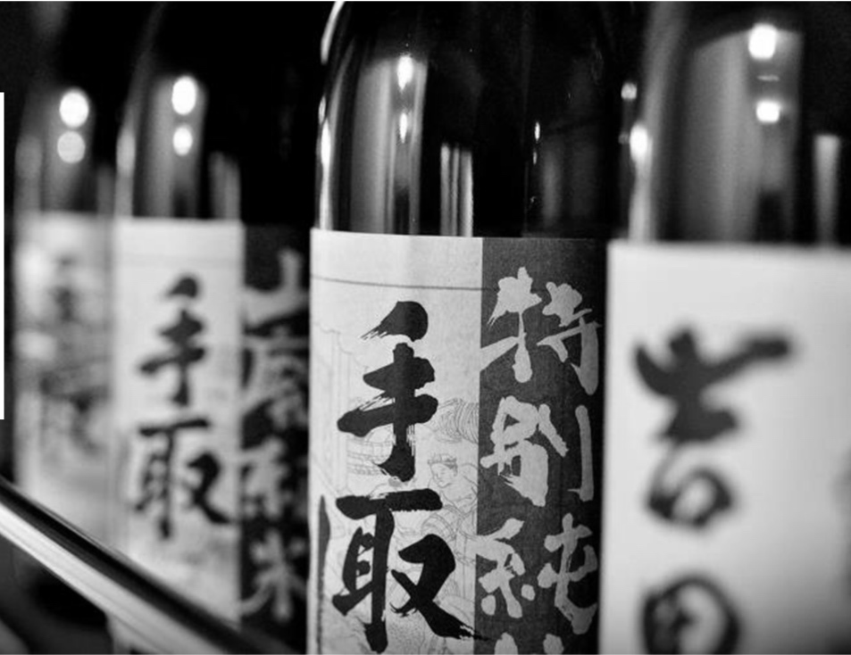 新酒の季節『手取川あらばしり大吟醸生酒』。口コミも添付。