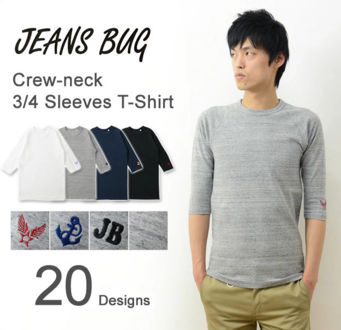 JEANS BUG  Tシャツ　インナー