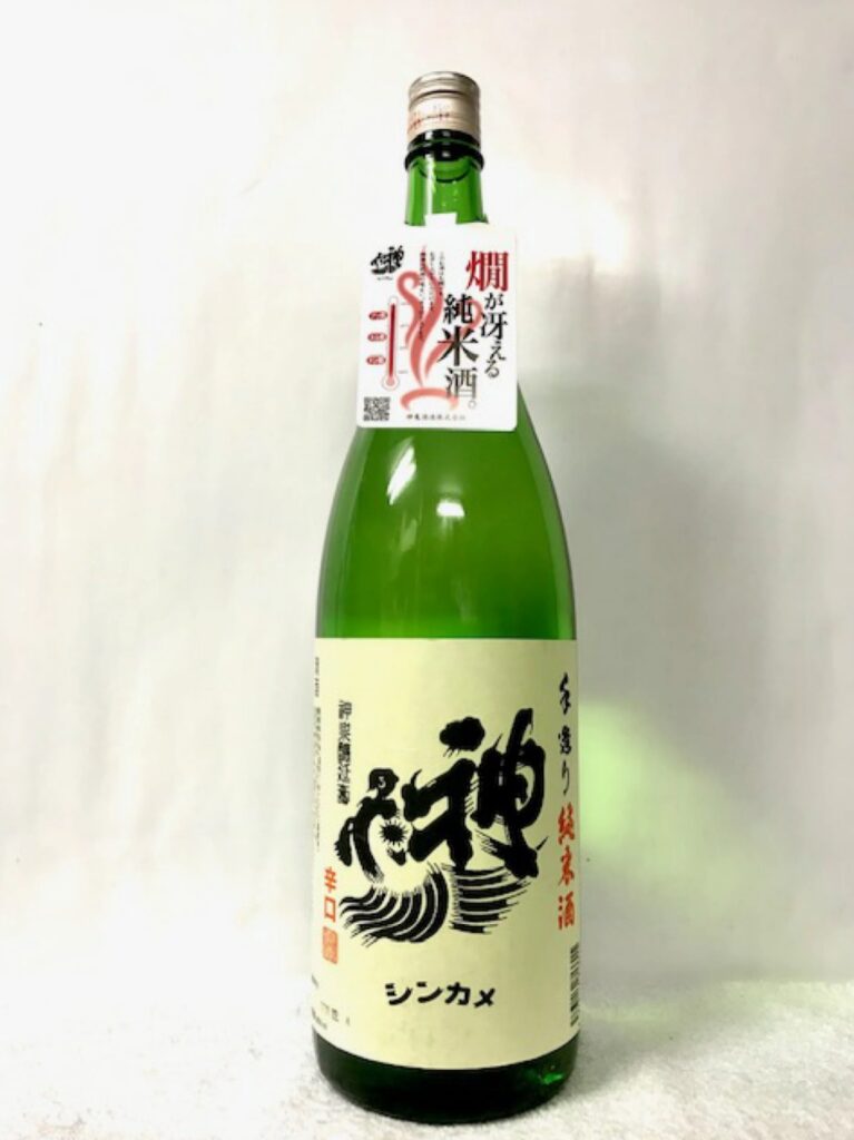 神亀　純米酒