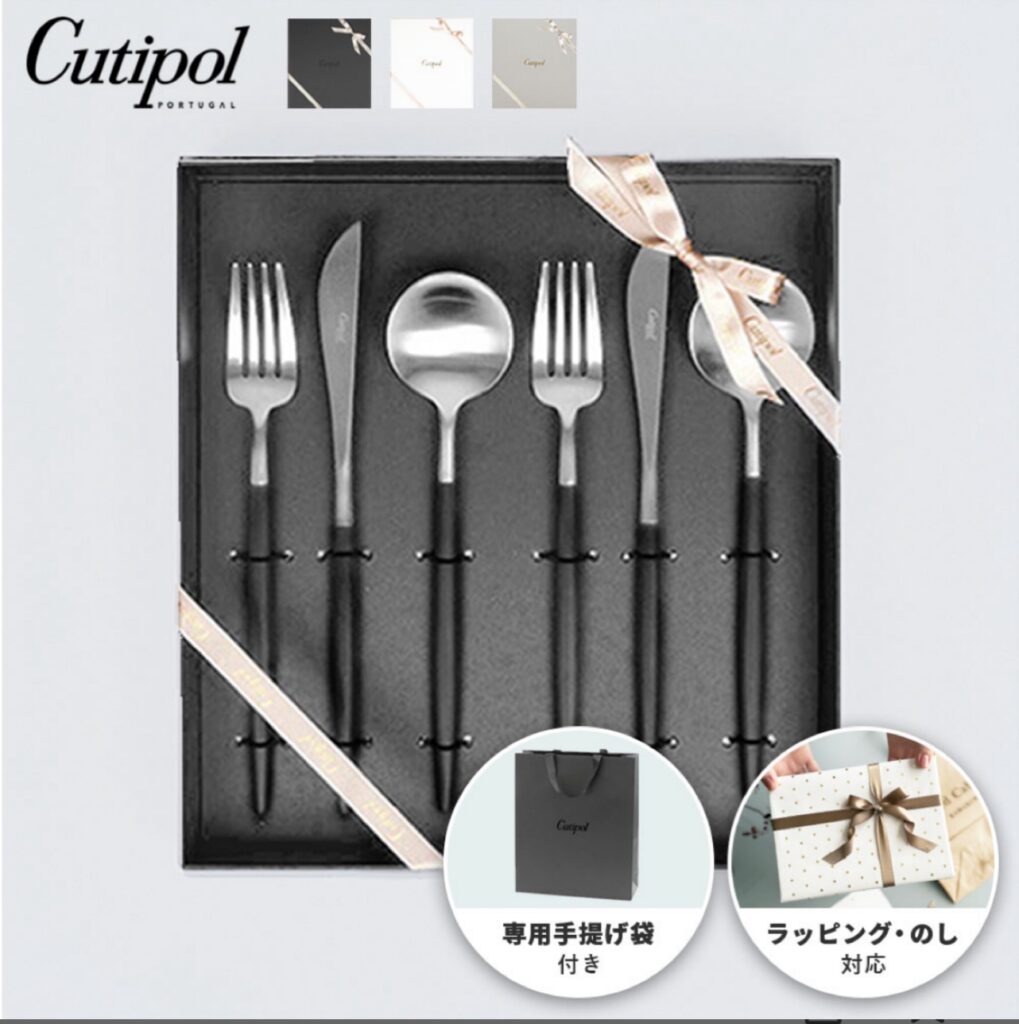 クチポール　ゴア　ブラックシルバー