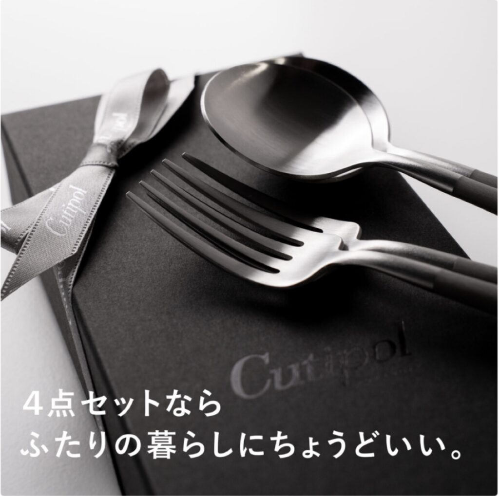 クチポール　ゴア