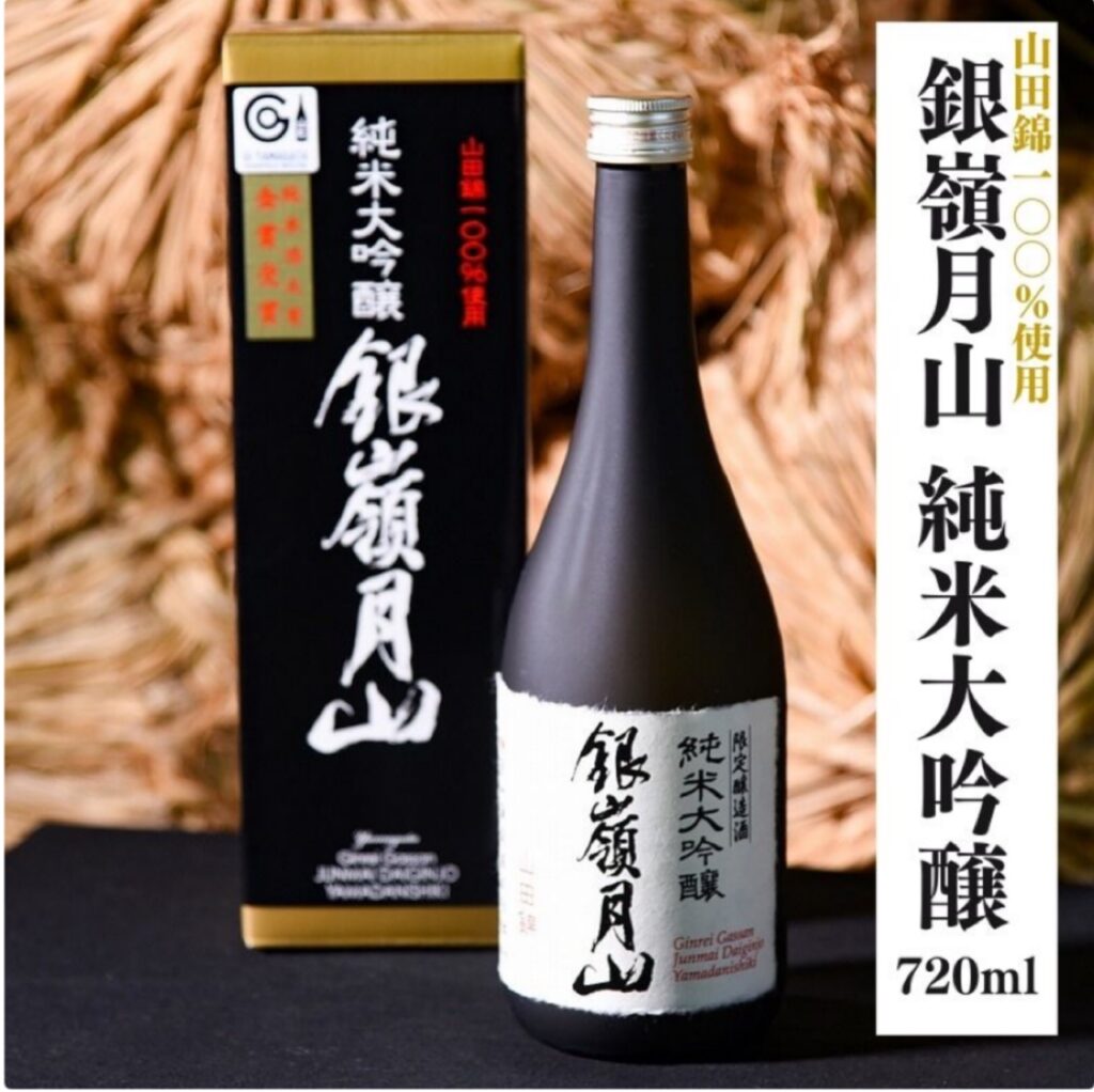 銀嶺月山 純米大吟醸