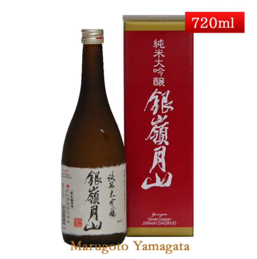 銀嶺月山 純米大吟醸