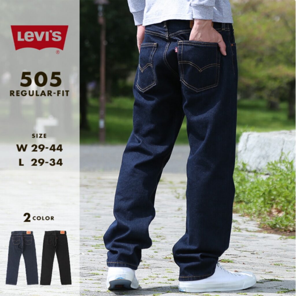 リーバイスジーンズ505