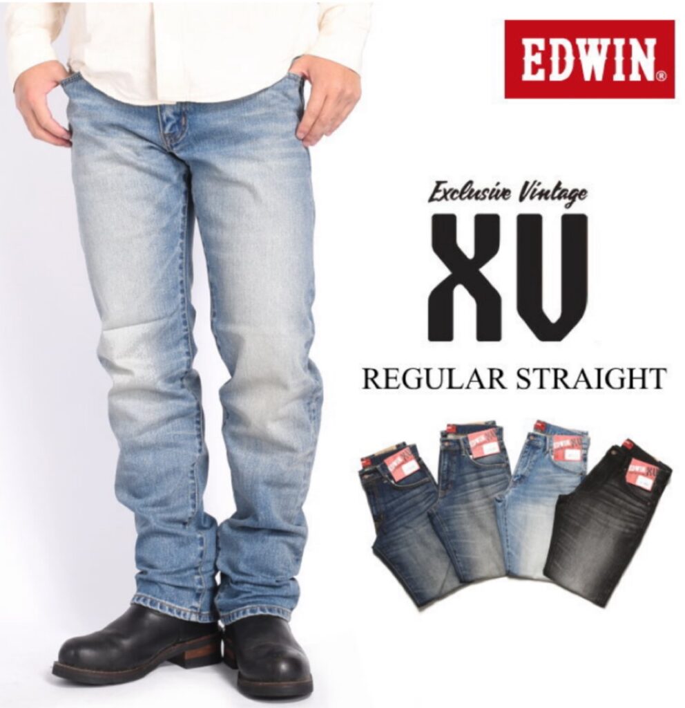 エドウィンジーンズxv