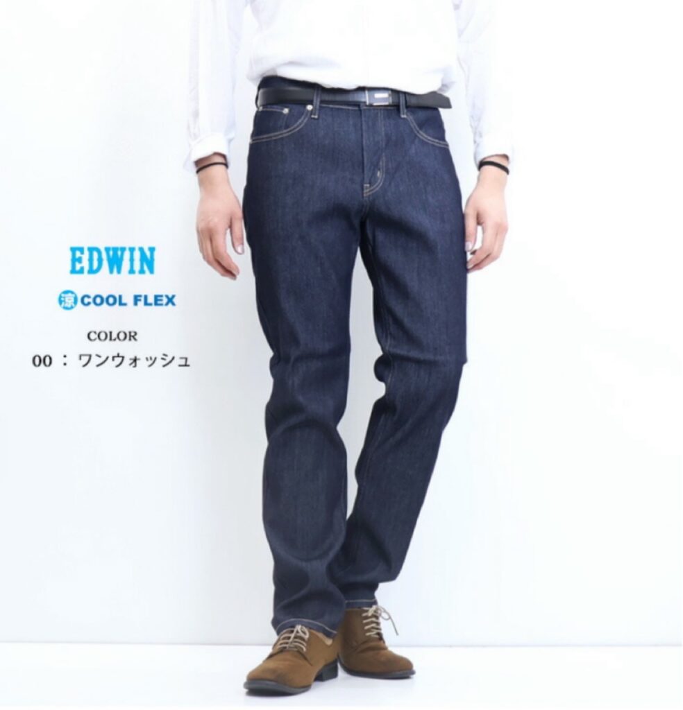 エドウィンダサい？NGメンズコーデはこれだ！503,403等よりピックアップ