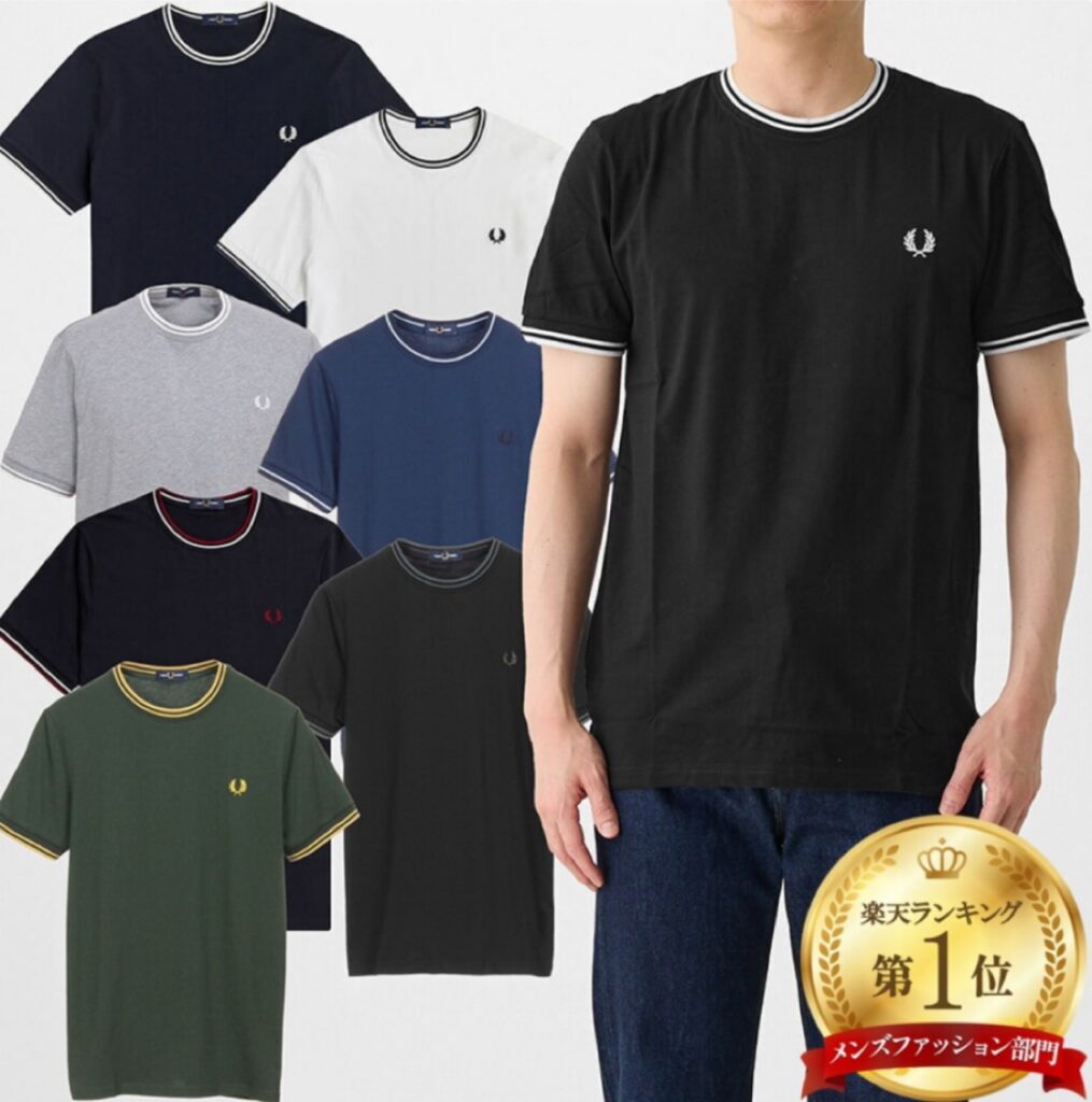 フレッドペリーTシャツ　M1588