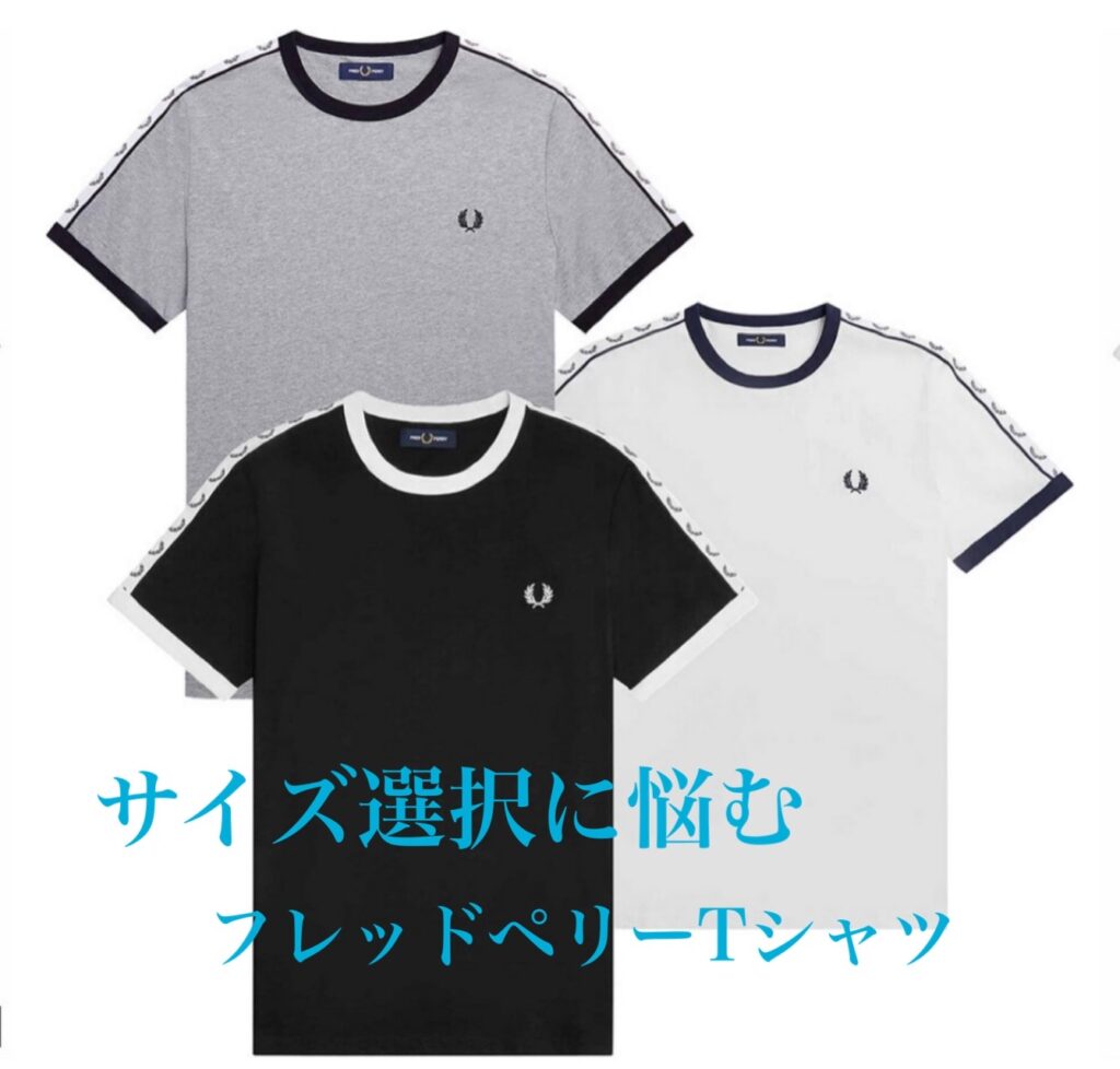 フレッドペリーTシャツ23種メンズＭサイズ身幅順に並べました