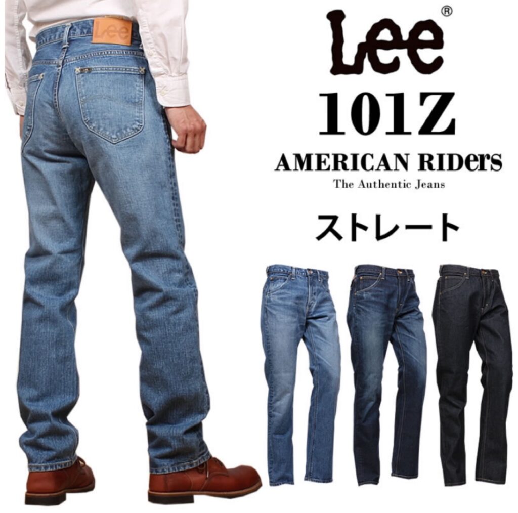 Lee ジーンズ　101Z
