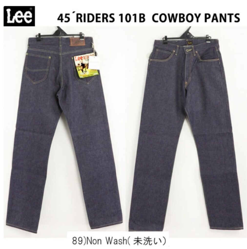 ジーンズLee 101B