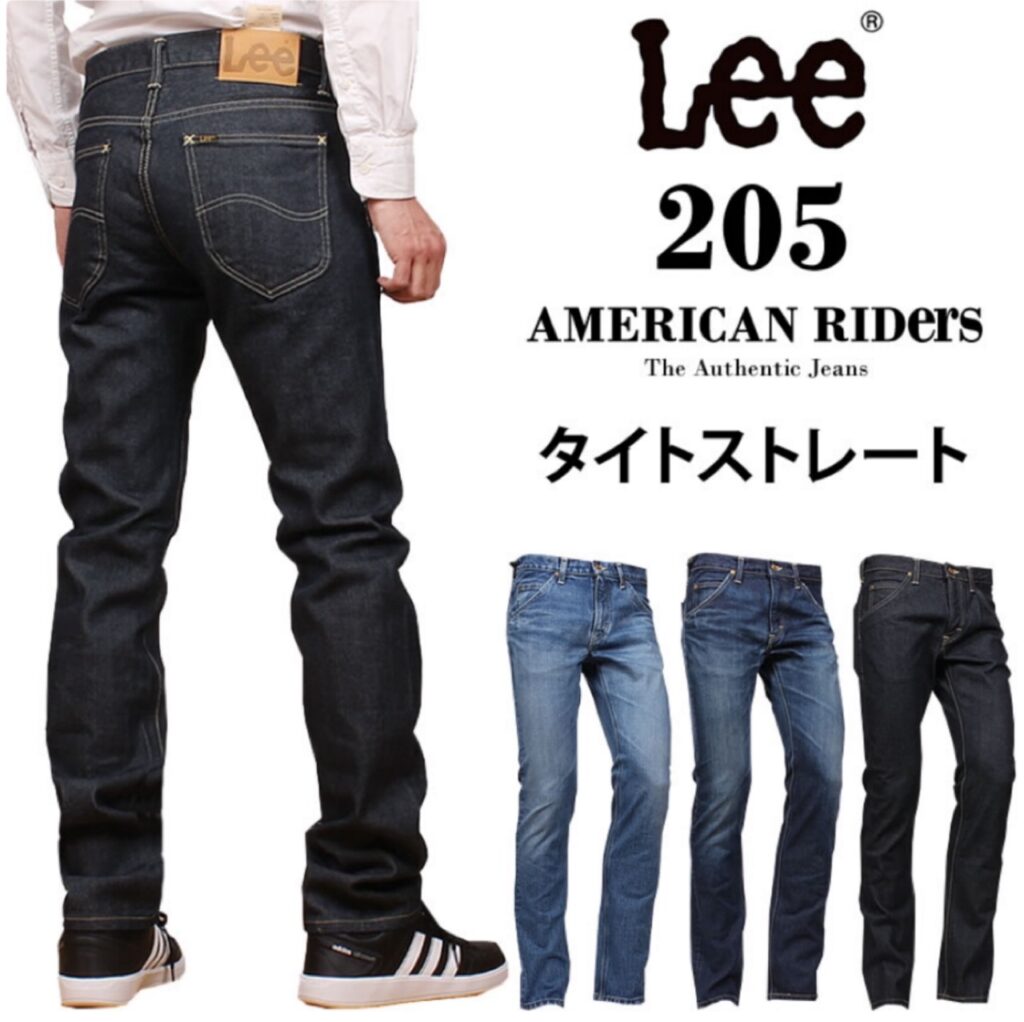 ジーンズLee205